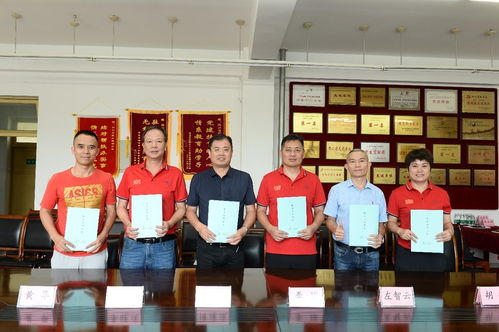 全國首家省級(jí)陸上運(yùn)動(dòng)項(xiàng)目運(yùn)營(yíng)公司成立，引領(lǐng)運(yùn)動(dòng)項(xiàng)目經(jīng)營(yíng)新篇章