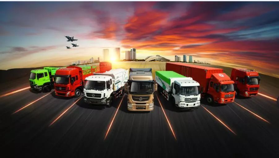 聚力同行 共贏未來(lái)——東風(fēng)商用車(chē)召開(kāi)2018年供應(yīng)商大會(huì)